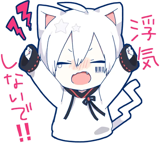 Sticker from the "Mafumafu Sticker (cat)" sticker pack