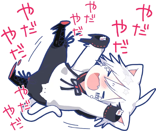 Sticker from the "Mafumafu Sticker (cat)" sticker pack