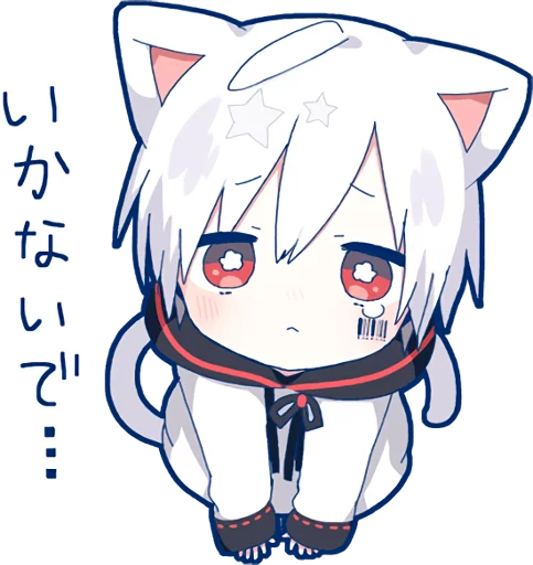 Sticker from the "Mafumafu Sticker (cat)" sticker pack