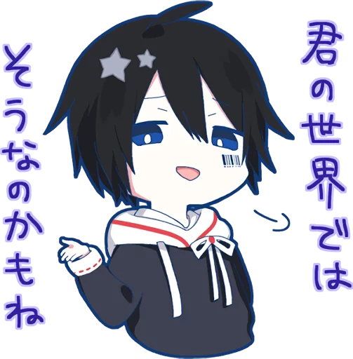 Sticker from the "Mafumafu Sticker (cat)" sticker pack