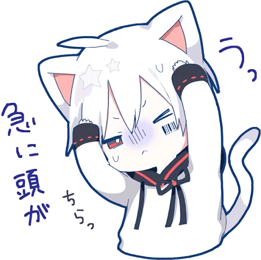 Sticker from the "Mafumafu Sticker (cat)" sticker pack