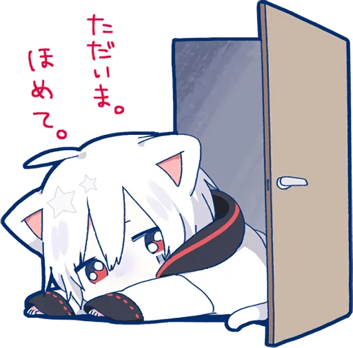 Sticker from the "Mafumafu Sticker (cat)" sticker pack