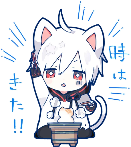 Sticker from the "Mafumafu Sticker (cat)" sticker pack