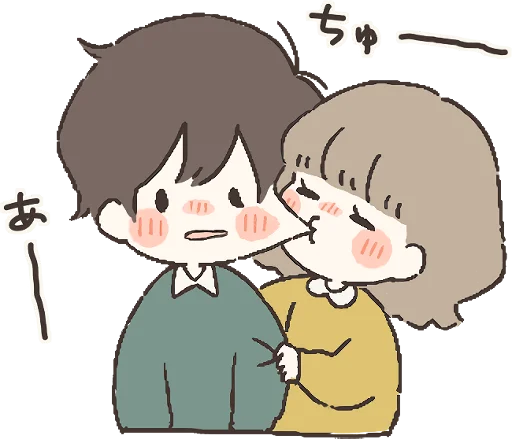 Sticker Everyday with you