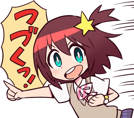 Sticker from the "Space Patrol Luluco" sticker pack