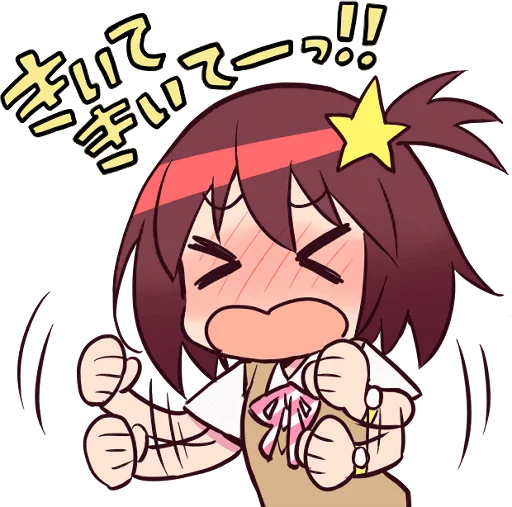 Sticker from the "Space Patrol Luluco" sticker pack