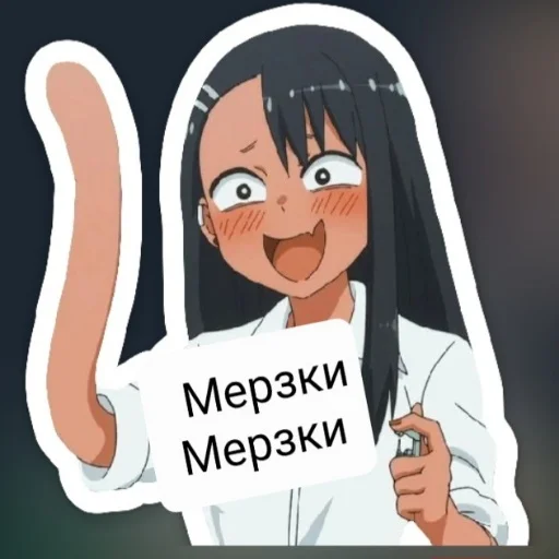 Sticker Nagatoro | Нагаторо