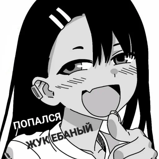 Sticker from the "Nagatoro | Нагаторо" sticker pack