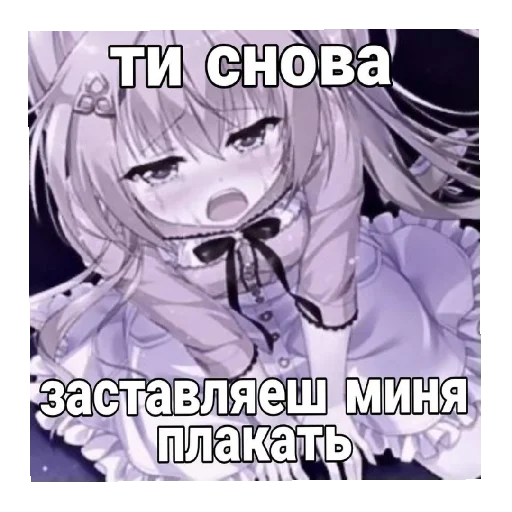 Sticker from the "Няшки" sticker pack