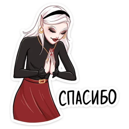 Sticker from the "Ванда" sticker pack