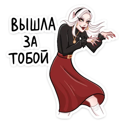 Sticker from the "Ванда" sticker pack