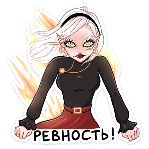 Sticker from the "Ванда" sticker pack