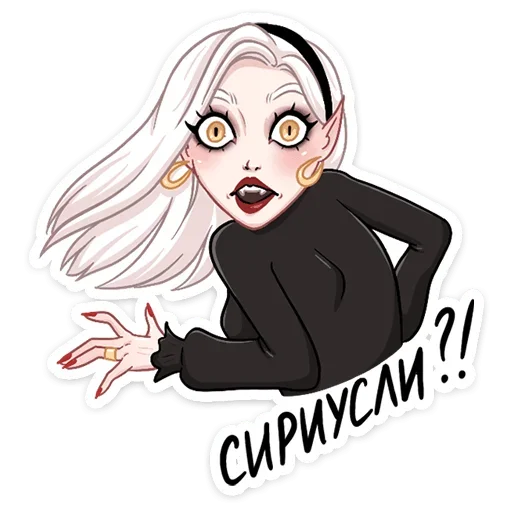 Sticker from the "Ванда" sticker pack