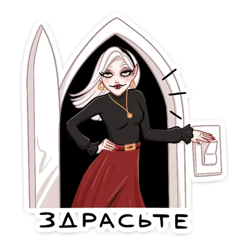 Sticker from the "Ванда" sticker pack