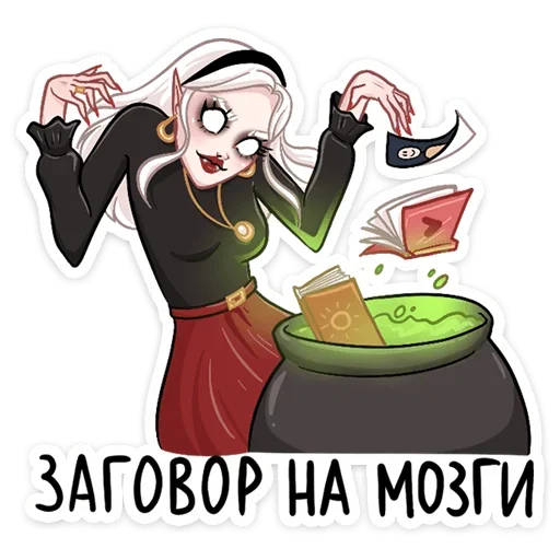 Sticker from the "Ванда" sticker pack