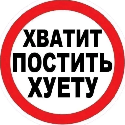 Sticker Random | Рандом