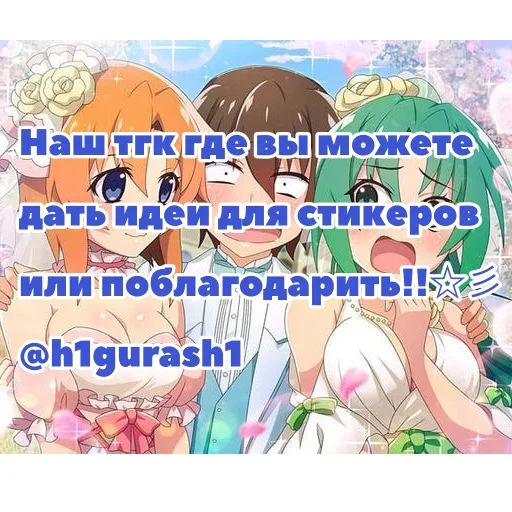 Стикер из набора "higurashi no naku koro ni"