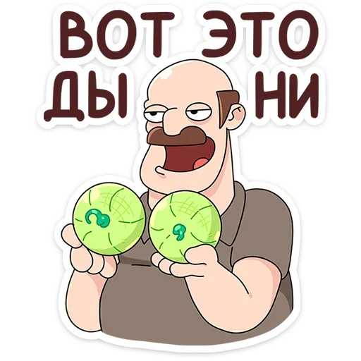 Sticker from the "Базовый Батя Плюс" sticker pack