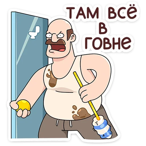 Sticker from the "Базовый Батя Плюс" sticker pack