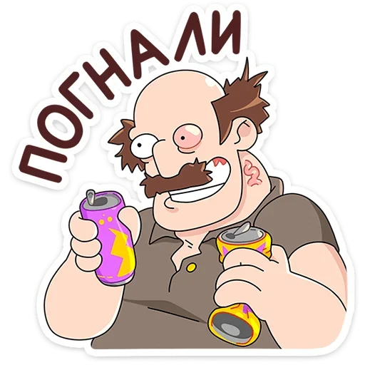 Sticker from the "Базовый Батя Плюс" sticker pack