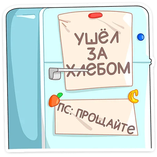 Sticker from the "Базовый Батя Плюс" sticker pack