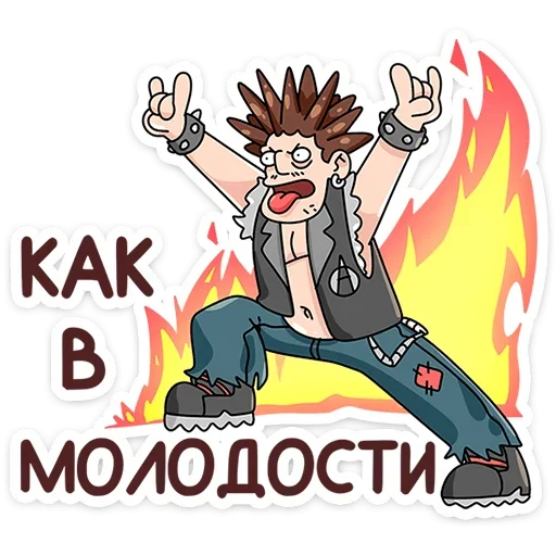 Sticker from the "Базовый Батя Плюс" sticker pack