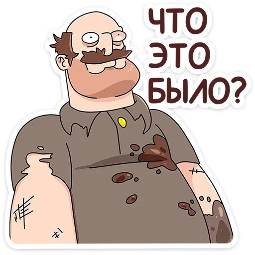 Sticker from the "Базовый Батя Плюс" sticker pack