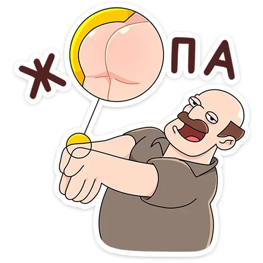 Sticker from the "Базовый Батя Плюс" sticker pack