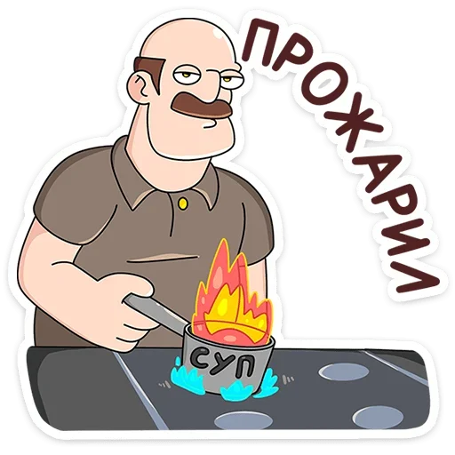 Sticker from the "Базовый Батя Плюс" sticker pack