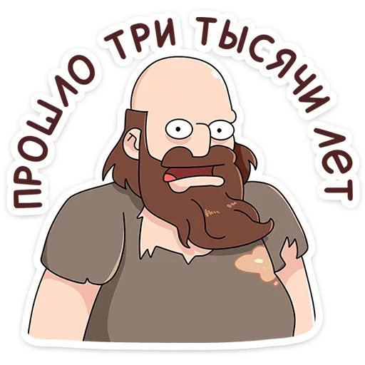 Sticker from the "Базовый Батя Плюс" sticker pack