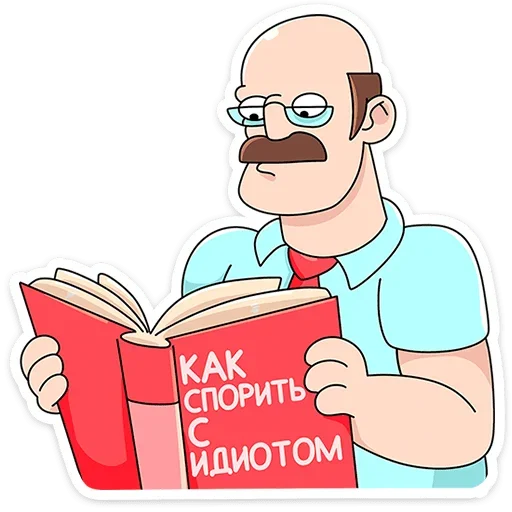 Sticker from the "Базовый Батя Плюс" sticker pack