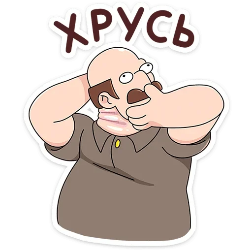 Sticker from the "Базовый Батя Плюс" sticker pack