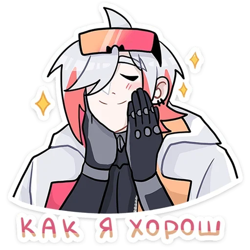 Sticker from the "Вектор" sticker pack