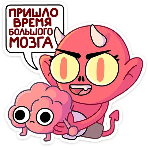 Sticker from the "Злыдница" sticker pack