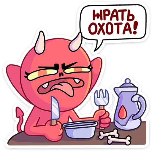 Sticker from the "Злыдница" sticker pack