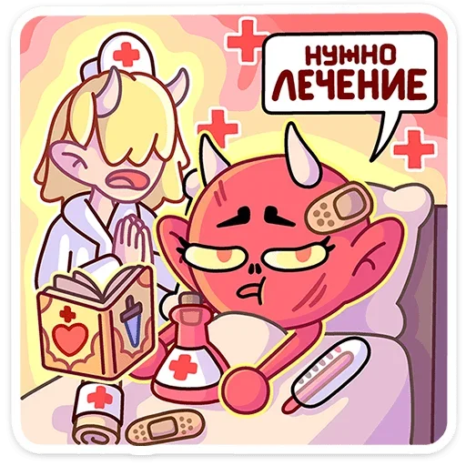 Sticker Злыдница