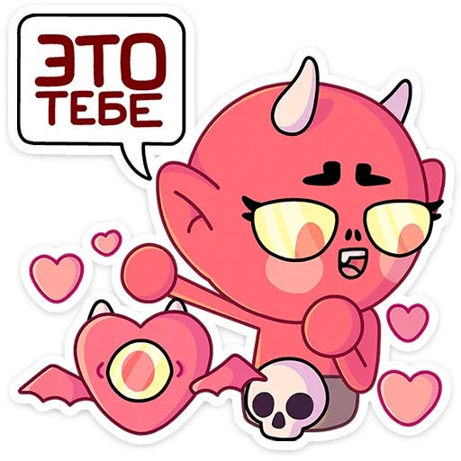 Sticker from the "Злыдница" sticker pack