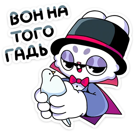 Sticker from the "Кристо" sticker pack