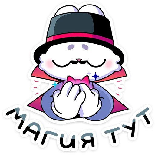 Sticker from the "Кристо" sticker pack