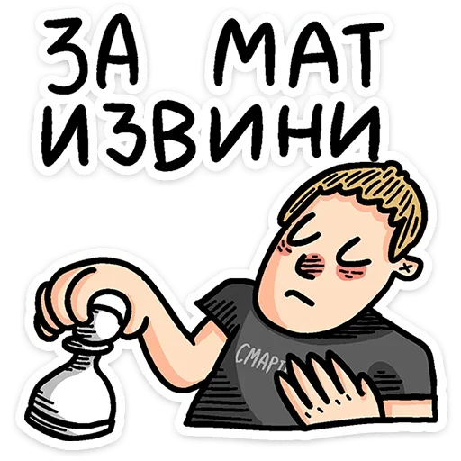 Sticker from the "Смартфоня" sticker pack