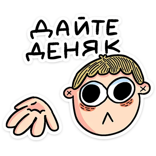 Sticker from the "Смартфоня" sticker pack