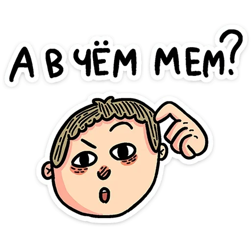 Sticker from the "Смартфоня" sticker pack