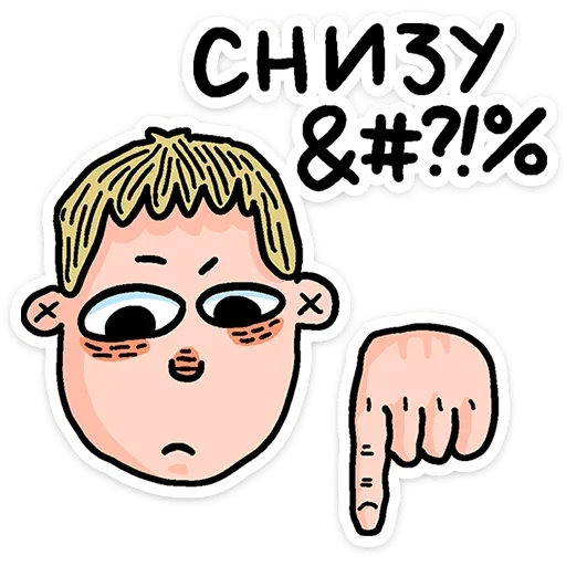 Sticker from the "Смартфоня" sticker pack