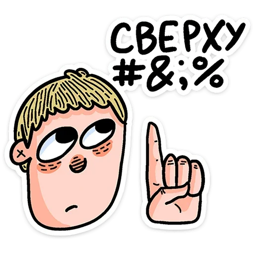 Sticker from the "Смартфоня" sticker pack