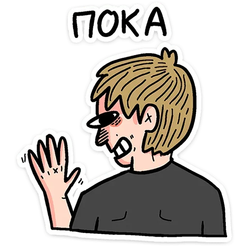 Sticker from the "Смартфоня" sticker pack