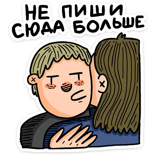 Sticker from the "Смартфоня" sticker pack