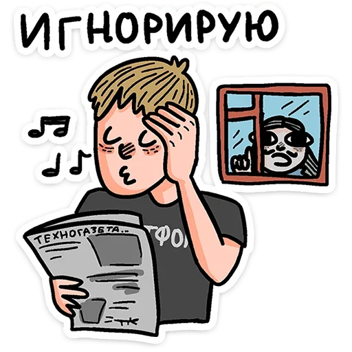 Sticker from the "Смартфоня" sticker pack