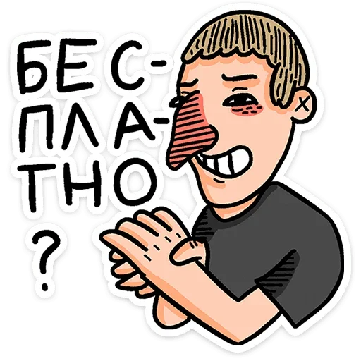 Sticker from the "Смартфоня" sticker pack