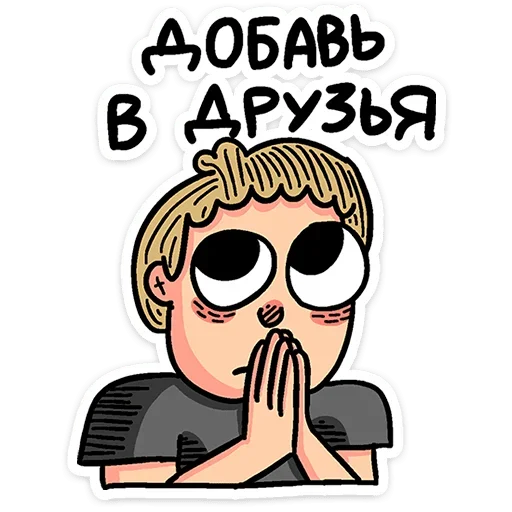 Sticker from the "Смартфоня" sticker pack