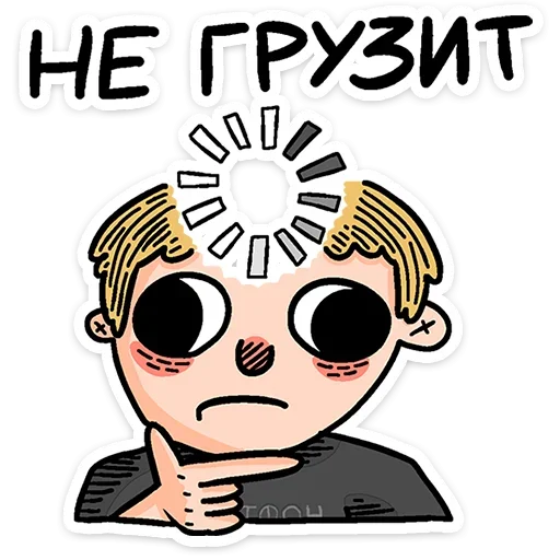 Sticker from the "Смартфоня" sticker pack